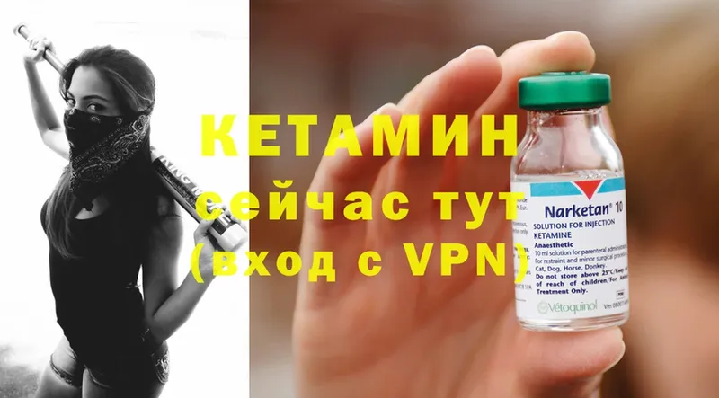 мега ссылки  Саратов  Кетамин ketamine 